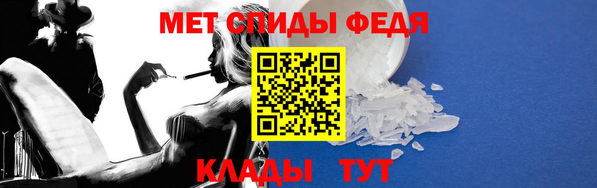 Amphetamine 98%  Вход с VPN  АМФ  Кудрово  Амфетамин 