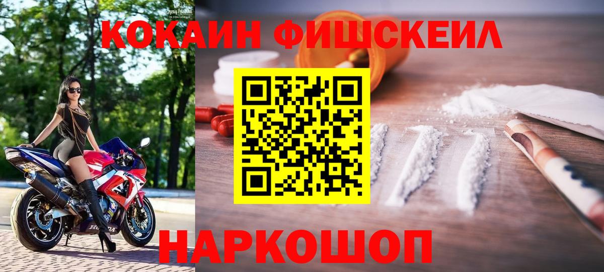 Кудрово  Cocaine  Вход с VPN  КОКАИН Колумбийский 