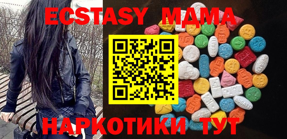 Ecstasy круглые  Вход с VPN  даркнет телеграм  ЭКСТАЗИ  Ecstasy louis Vuitton  Кудрово 