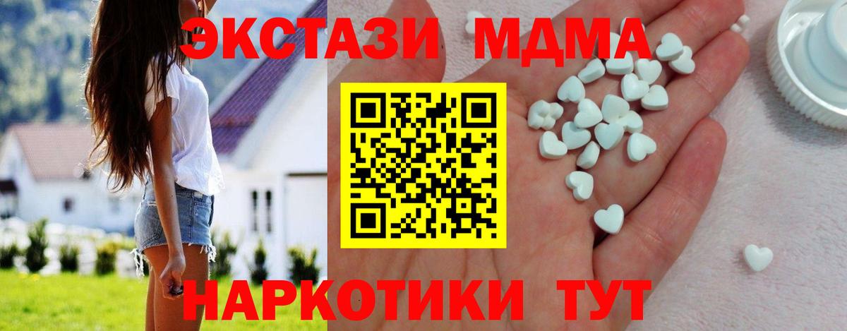 Экстази VHQ Кудрово