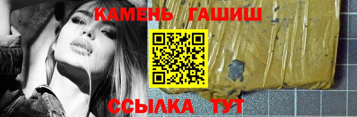 Кудрово  ГАШИШ AMNESIA HAZE  ГАШИШ хэш  Вход с VPN 