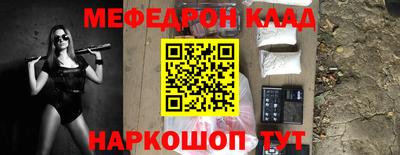 молекула духа Конаково