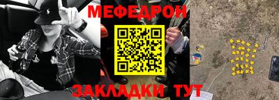 наркотики Комсомольск-на-Амуре
