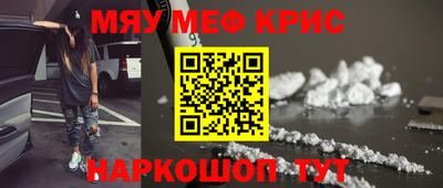 молекула духа Конаково