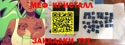 наркотики Комсомольск-на-Амуре