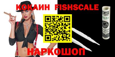 наркотики Комсомольск-на-Амуре