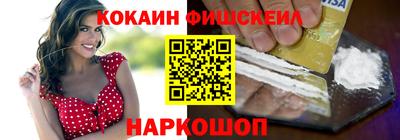 молекула духа Конаково