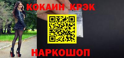 молекула духа Конаково