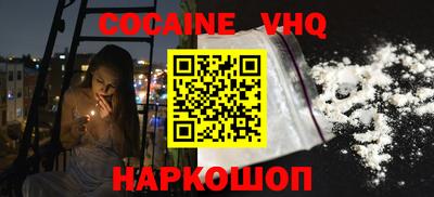 наркотики Комсомольск-на-Амуре