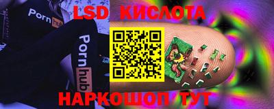 молекула духа Конаково