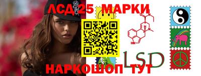 молекула духа Конаково