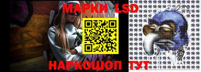 молекула духа Конаково