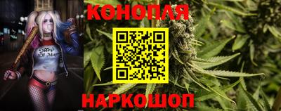 наркотики Комсомольск-на-Амуре