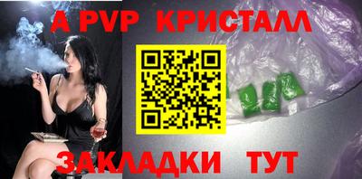 молекула духа Конаково