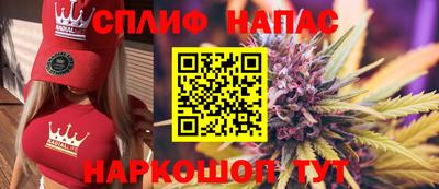 молекула духа Конаково