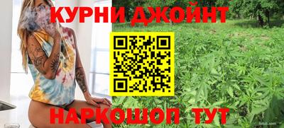 наркотики Комсомольск-на-Амуре