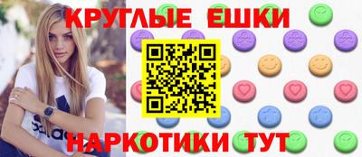 молекула духа Конаково