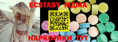 ECSTASY Коммунар
