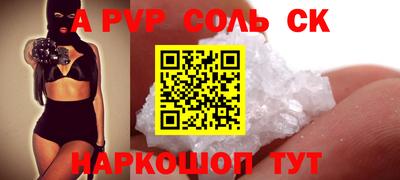 наркотики Комсомольск-на-Амуре