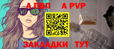 наркотики Комсомольск-на-Амуре