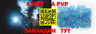наркотики Комсомольск-на-Амуре