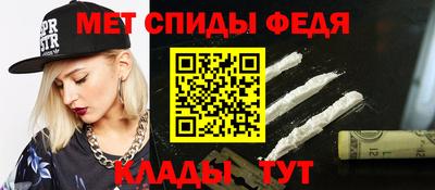 молекула духа Конаково
