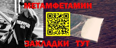 молекула духа Конаково