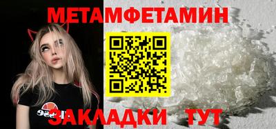 молекула духа Конаково