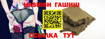 молекула духа Конаково