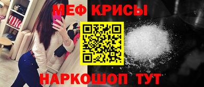 молекула духа Конаково