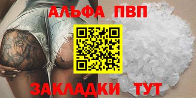 молекула духа Конаково