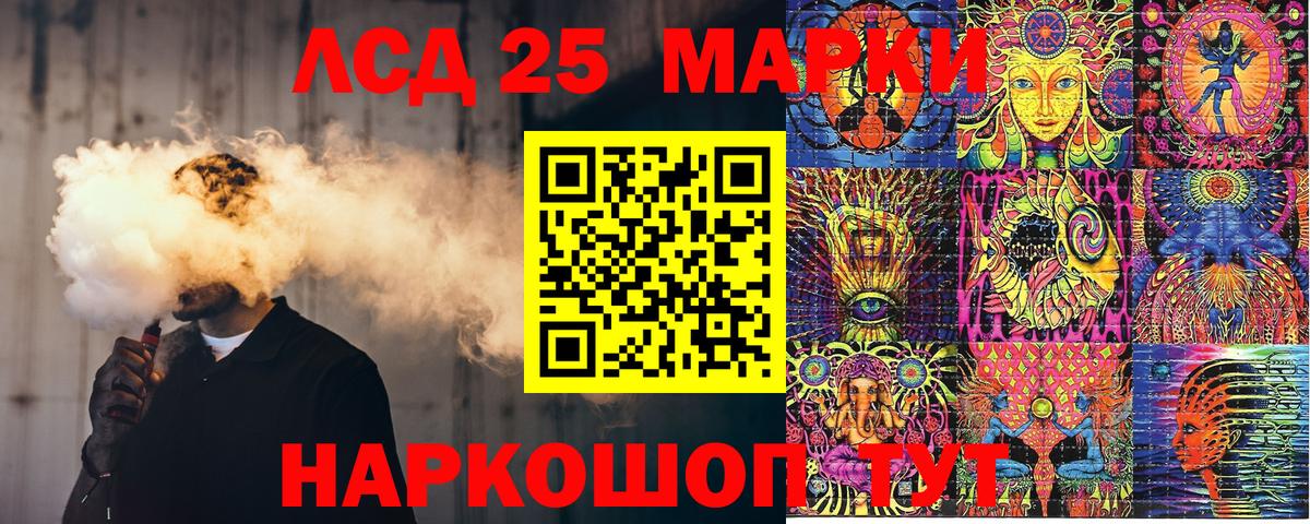 Наркотические марки 1,5мг Кудрово