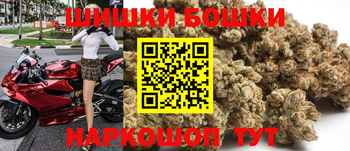 Бошки марихуана индика Кудрово